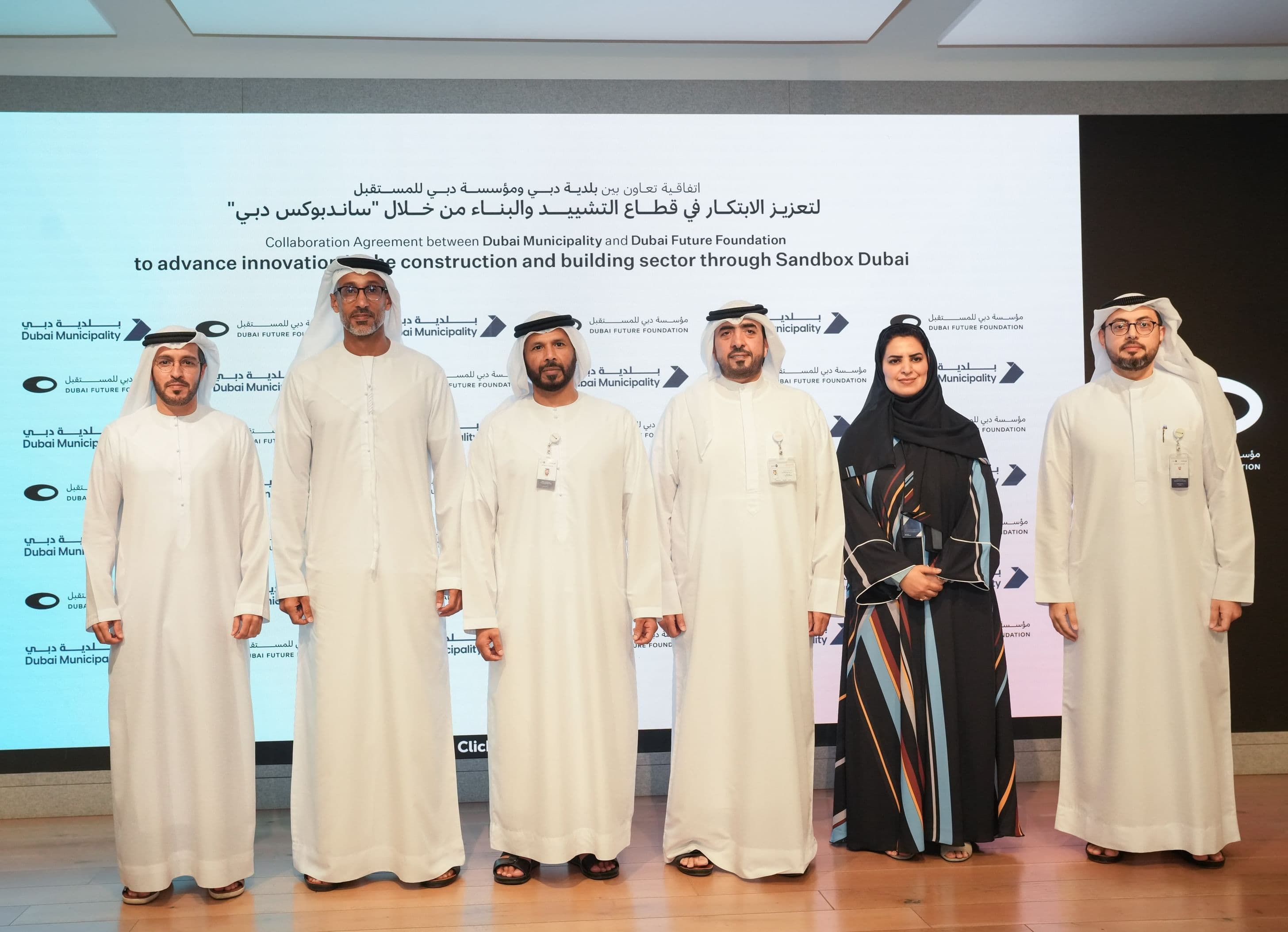 Dubai Hosts First Future of Construction Legathon at Emirates Towers
