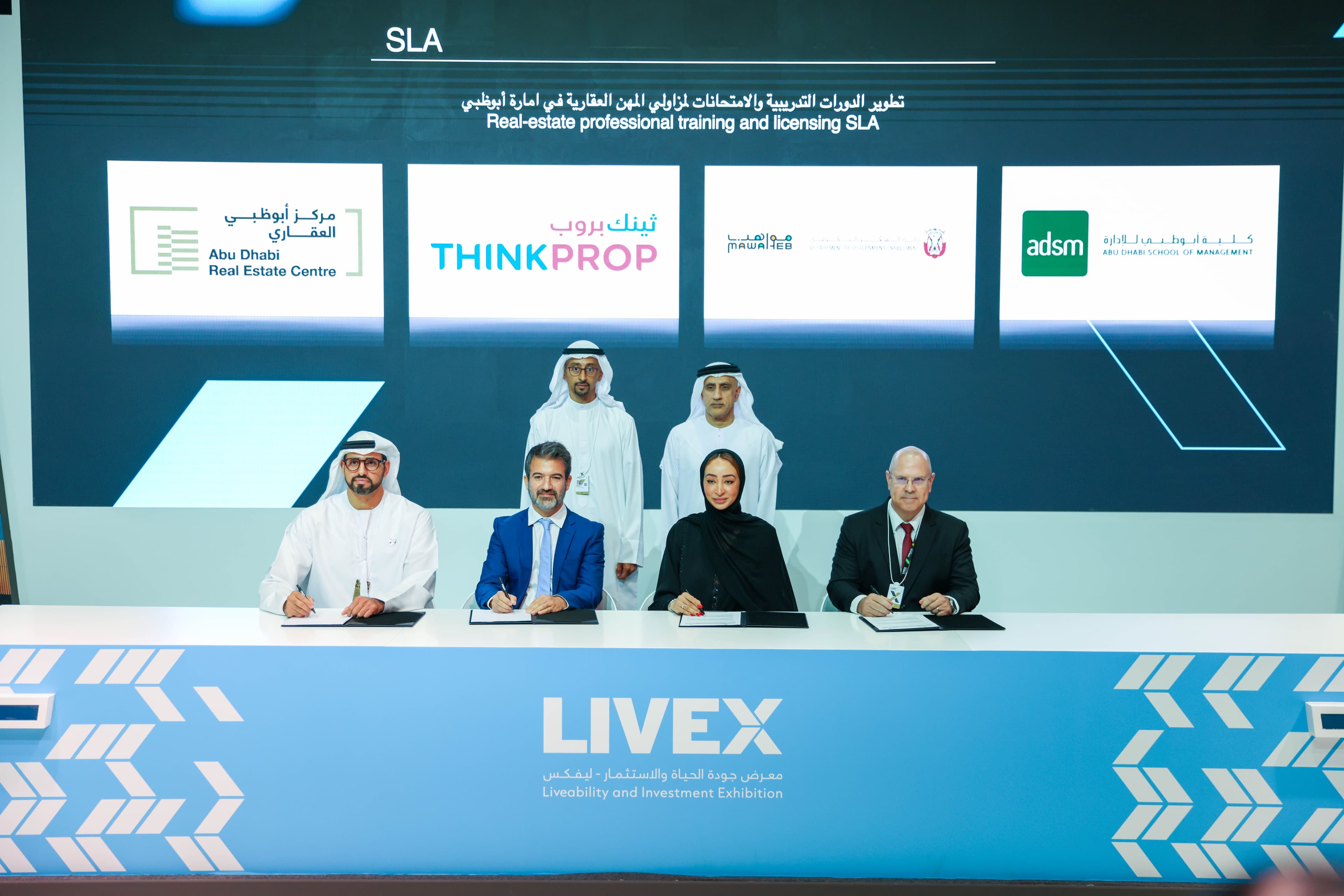 ADREC launches new mandatory broker curriculum in Abu Dhabi