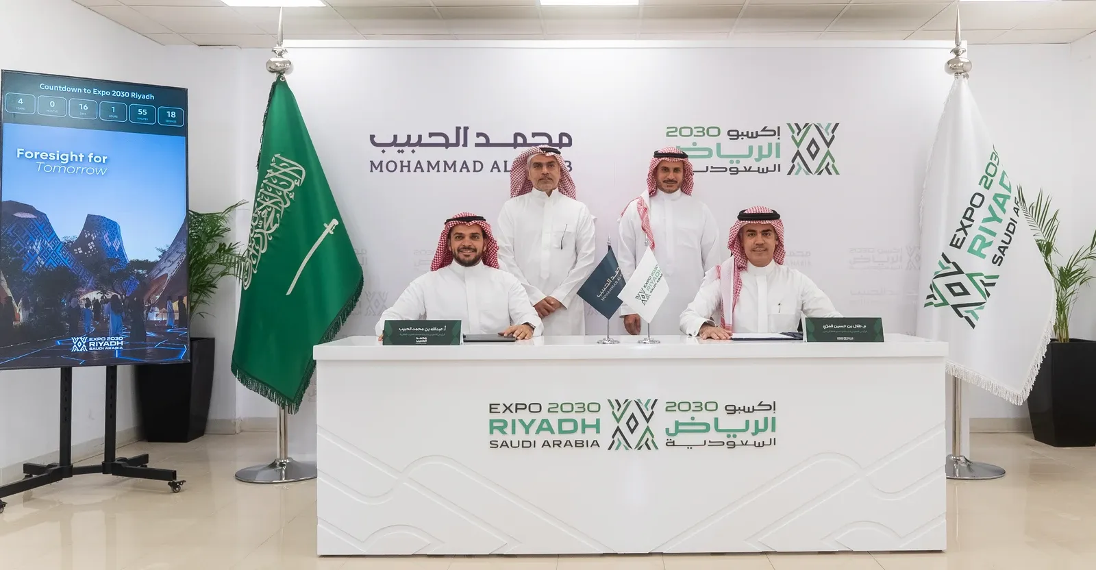 Expo 2030 Riyadh, Mohammad Al Habib sign $853m JV to develop Expo Village